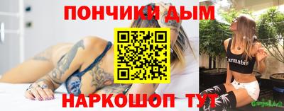 каннабис Севастополь