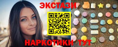 каннабис Севастополь