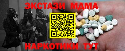 каннабис Севастополь