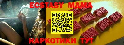 каннабис Севастополь