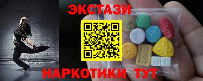каннабис Севастополь