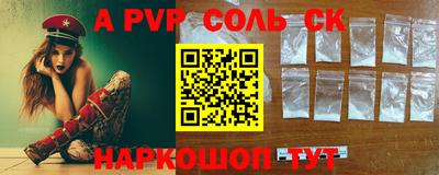 кокаин перу Северобайкальск