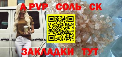 каннабис Севастополь