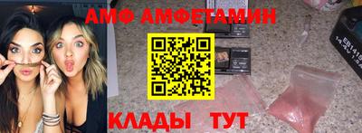 гидра Свободный