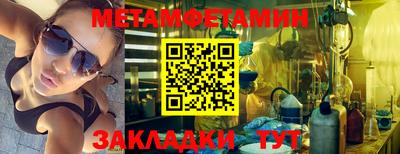 СК Славянск-на-Кубани