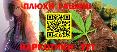 каннабис Севастополь