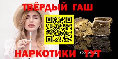 каннабис Севастополь