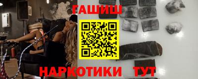 гидра Свободный