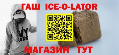 каннабис Севастополь