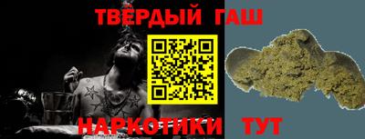 гидра Свободный