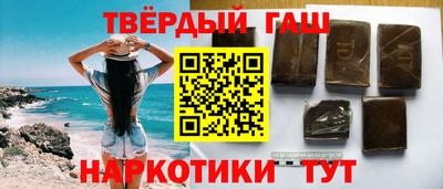 гидра Свободный