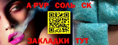 кокаин перу Северобайкальск