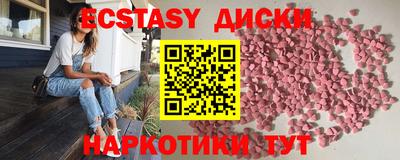 гидра Свободный