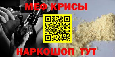кокаин перу Северобайкальск