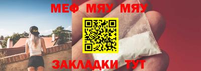 кокаин перу Северобайкальск