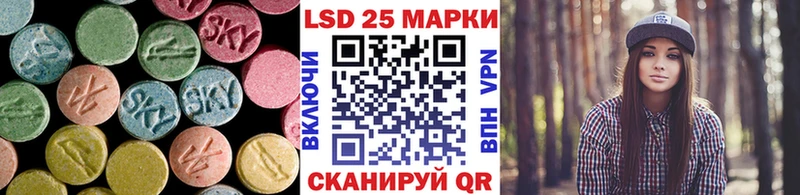 Лсд 25 экстази кислота  Приморско-Ахтарск 