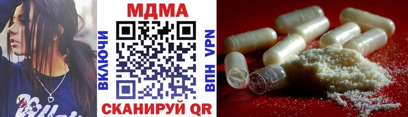МДМА crystal  где купить наркоту  кракен рабочий сайт  Приморско-Ахтарск 