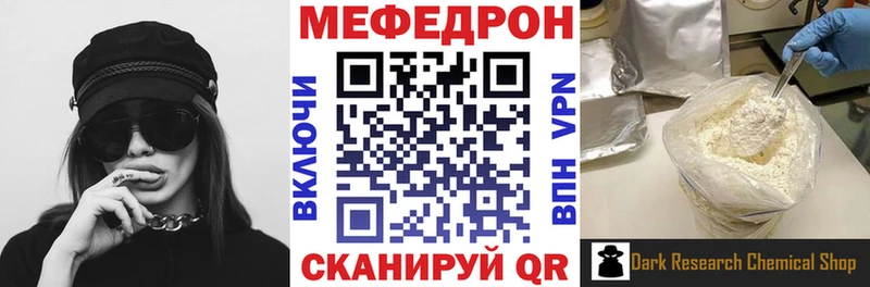 МЕФ 4 MMC  Приморско-Ахтарск 