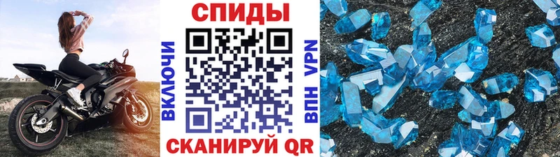 Первитин Декстрометамфетамин 99.9%  купить закладку  Приморско-Ахтарск 