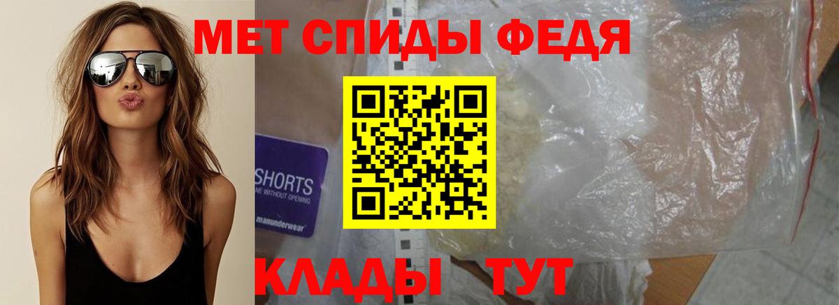 Первитин пудра  Вход с VPN  Приморско-Ахтарск 