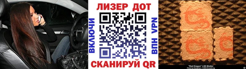 Наркотические марки 1500мкг  купить   Приморско-Ахтарск 