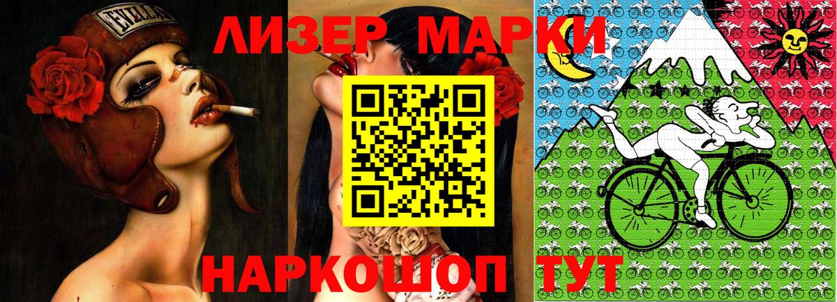 COCAIN Приморско-Ахтарск
