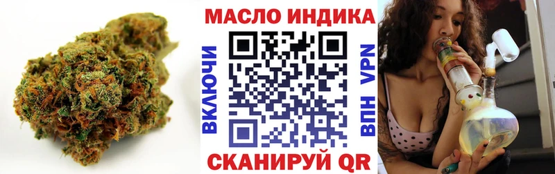 Дистиллят ТГК Wax  Приморско-Ахтарск 