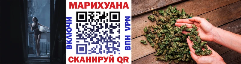 Бошки Шишки VHQ  купить наркоту  Приморско-Ахтарск 