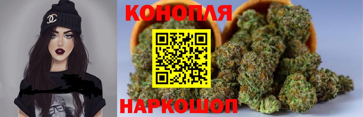 Приморско-Ахтарск  ГАШ  Каннабис  АМФ кристаллы  COCAIN  Вход с VPN  ГАШ  Меф МЯУ МЯУ кристаллы 